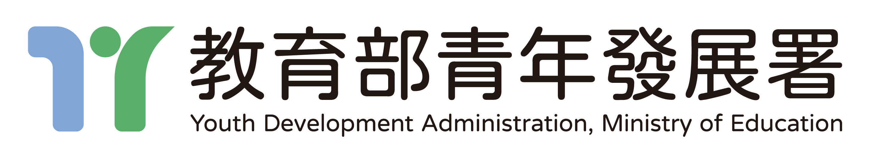 青發署LOGO