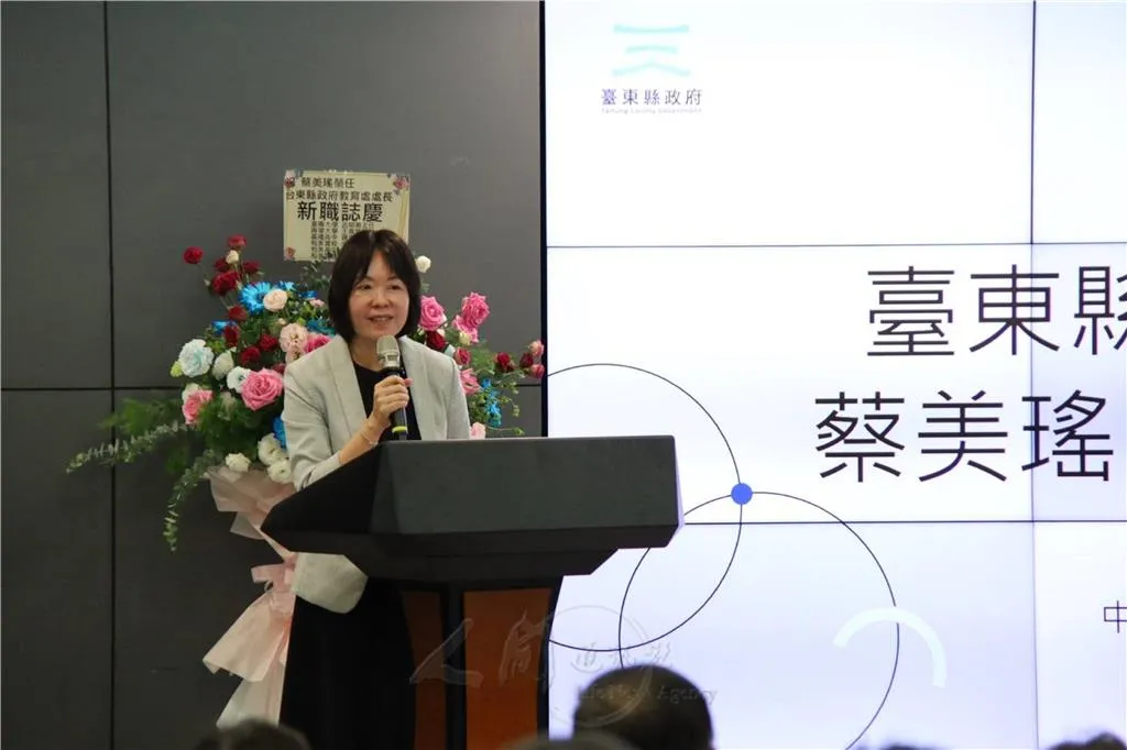 台東AI及數位教育推動 / 蔡美瑤處長