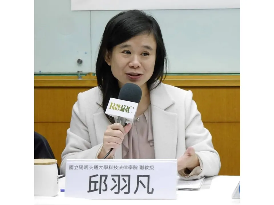 邱羽凡