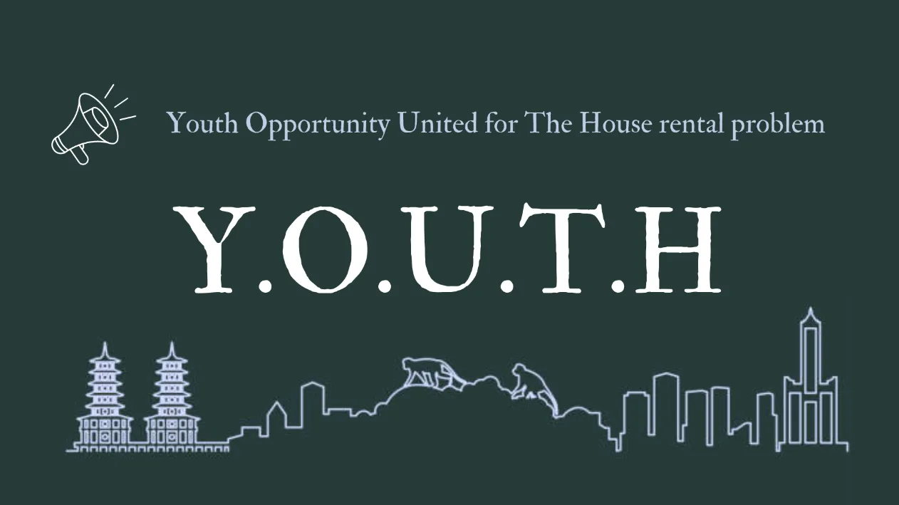 --     Youth Opportunity United for The House rental problem     --