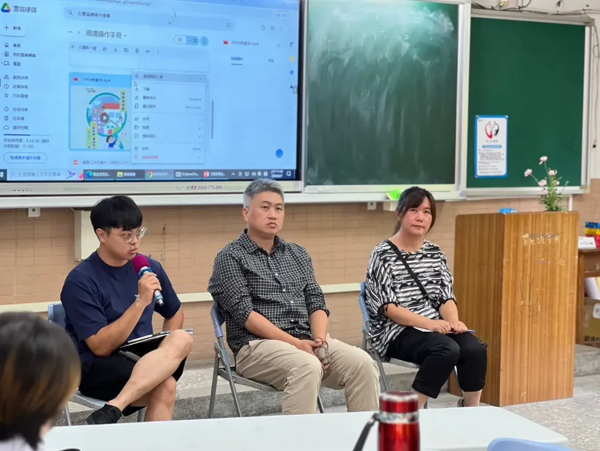 遊睦社會行動工作室(7)