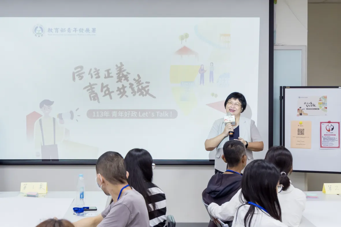 心路基金會(2)
